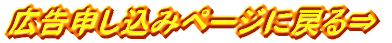 �L���\�����݃y�[�W�ɖ߂��